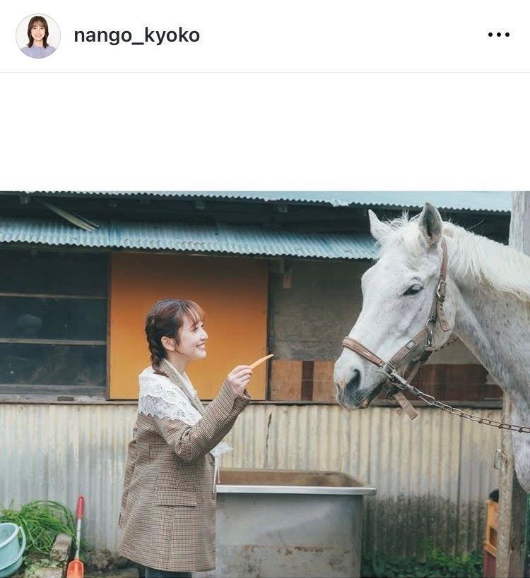 南後杏子のインスタグラム＠ｎａｎｇｏ＿ｋｙｏｋｏから