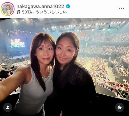中川安奈のインスタグラム＠ｎａｋａｇａｗａ．ａｎｎａ１０２２（５月６日付）より 