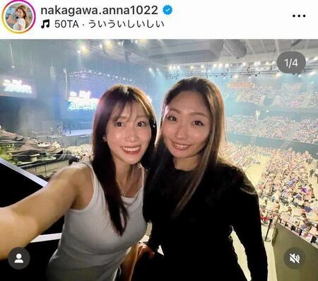 中川安奈のインスタグラム＠ｎａｋａｇａｗａ．ａｎｎａ１０２２（５月６日付）より 