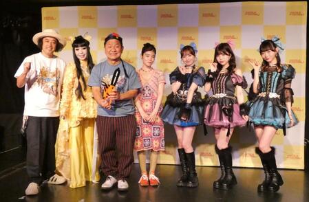 会見を行った（左から）やついいちろう、プリンセス天功、チャンス大城、セントチヒロ・チッチ、Ｔｏｉ　Ｔｏｉ　Ｔｏｉの山田せいあ、さくらもも、谷屋杏香