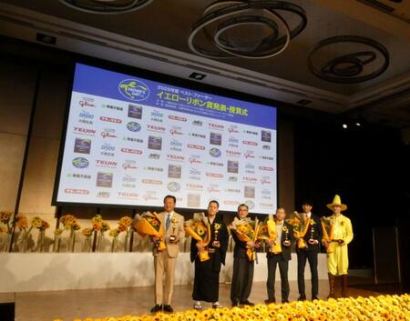 受賞した（左から）山口祥義佐賀県知事、神田伯山、吉田鋼太郎、澤部佑、福澤達哉さん、黄色い帽子のおじさん（おさるのジョージのキャラクター）