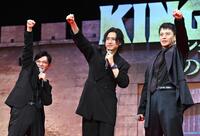 客席に向かってガッツポーズをする（左から）吉沢亮、山﨑賢人、小栗旬＝東京有明アリーナ（撮影・堀内翔）