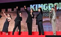 気合いが入る（左から）橋本環奈、吉沢亮、山﨑賢人、小栗旬、山田裕貴＝東京有明アリーナ（撮影・堀内翔）