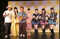 会見を行った（左から）やついいちろう、プリンセス天功、チャンス大城、セントチヒロ・チッチ、Ｔｏｉ　Ｔｏｉ　Ｔｏｉの山田せいあ、さくらもも、谷屋杏香