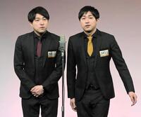 （左から）吉本大、吉本拓　Ｍ-１グランプリ２０２３準決勝