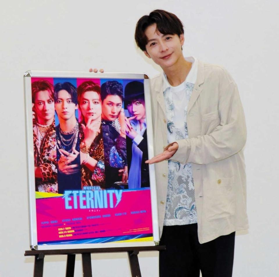 ミュージカル「ＥＴＥＲＮＩＴＹ」の取材会に出席した小池徹平＝大阪市内