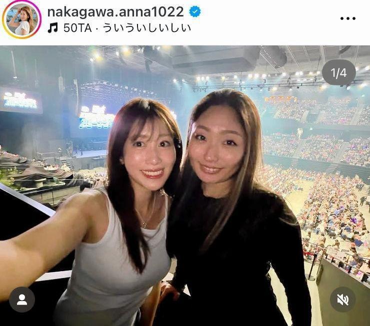 中川安奈のインスタグラム＠ｎａｋａｇａｗａ．ａｎｎａ１０２２（５月６日付）より 