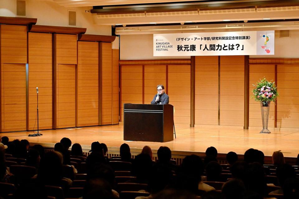 立命館大学衣笠キャンパスで講演した秋元康氏（立命館大学提供）