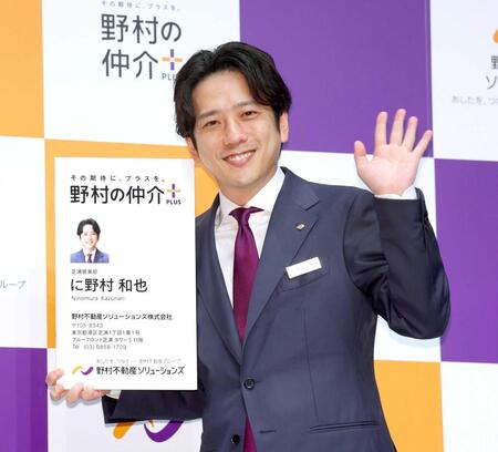 「に野村和也」の名刺を披露する二宮和也（撮影・石井剣太郎）