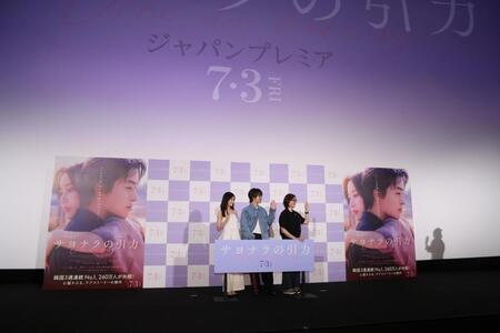 （左から）前田敦子、ク・ギョファン、キム・ドヨン監督
