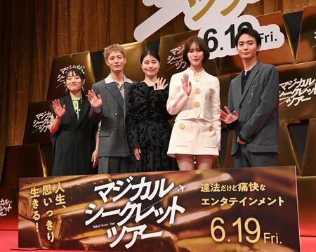 ジャパンプレミアに登場した（左から）天野千尋監督、塩野瑛久、有村架純、南沙良、青木柚＝東京大手町の日経ホール（撮影・園田高夫）