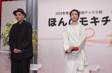 ２０２８年度前期の連続テレビ小説「ほんのモキチ」の主演を務める河合優実（右）と脚本の宮藤官九郎（撮影・佐々木彰尚）