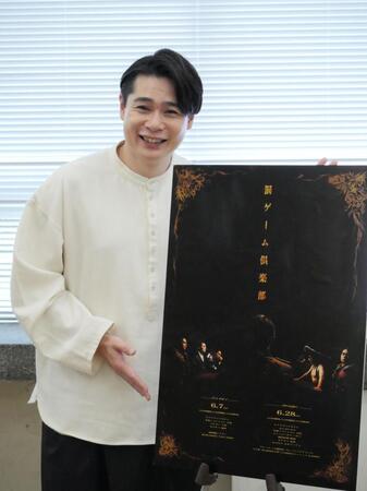 取材会に出席した吉村崇