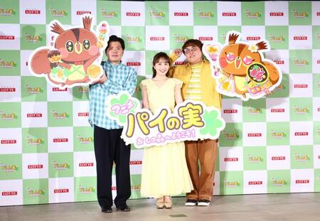 ロッテ「パイの実」アニメ化発表会ではブランドカラーで衣装を合わせて登壇（左から）マユリカ・阪本、ももクロ・百田夏菜子、マユリカ・中谷＝１日