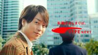 「リクナビＮＥＸＴ」のＣＭに出演する櫻井翔　