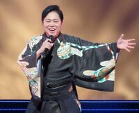 　コンサートを行った三山ひろし