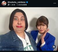 ジャンボたかおのインスタグラム＠ｊｉｔｓｕｋａｔａ＿ｒａｉｎｂｏｗから