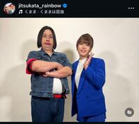 ジャンボたかおのインスタグラム＠ｊｉｔｓｕｋａｔａ＿ｒａｉｎｂｏｗから