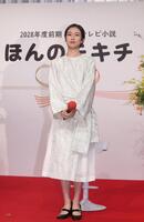 ２０２８年度前期の連続テレビ小説「ほんのモキチ」の主演を務める河合優実（撮影・佐々木彰尚）