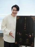 取材会に出席した吉村崇