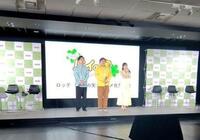 ロッテ「パイの実」アニメ化発表会に登壇した（左から）マユリカ阪本、中谷、ももクロ・百田夏菜子＝１日