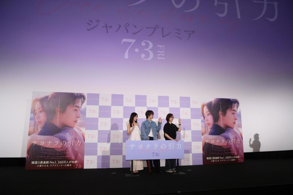 （左から）前田敦子、ク・ギョファン、キム・ドヨン監督