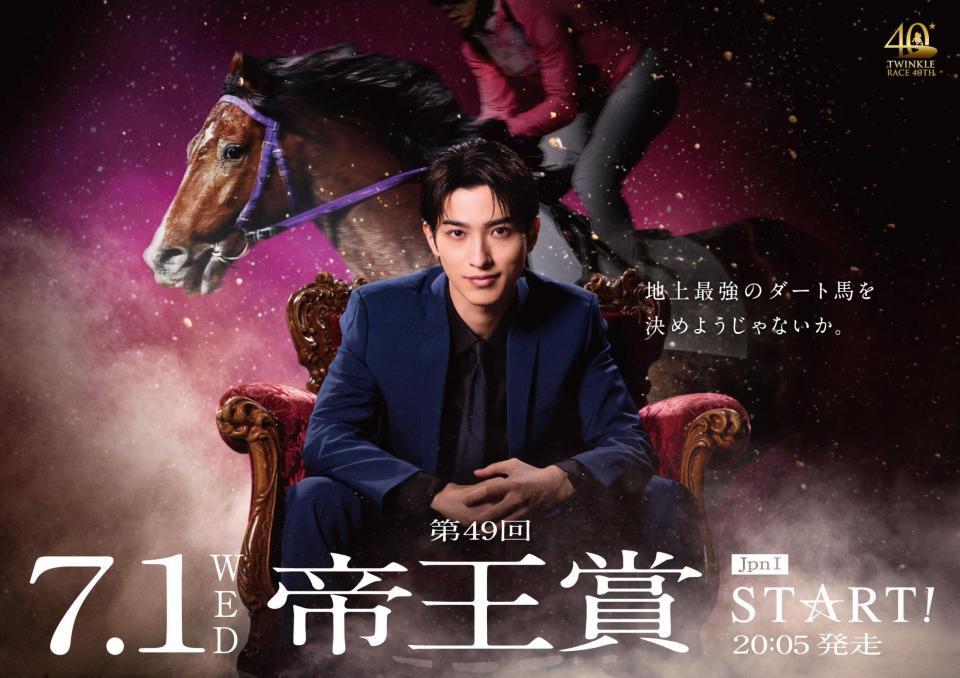 　横浜流星出演の新ＣＭが放送される