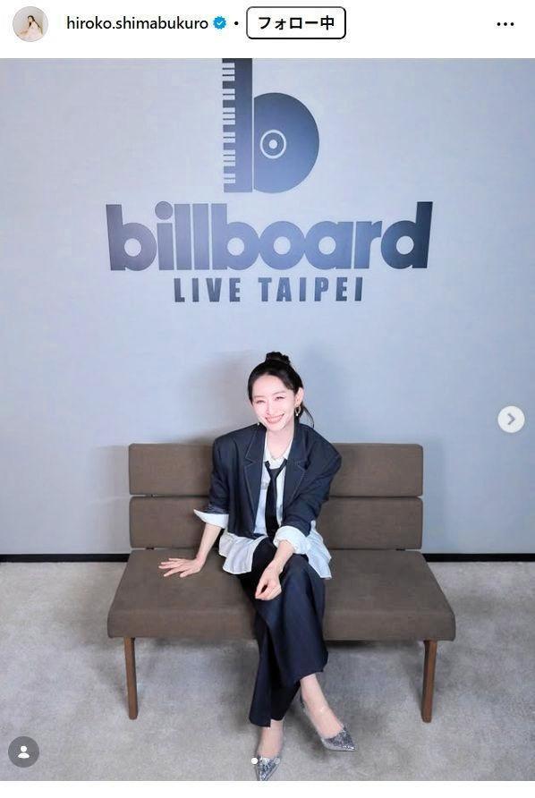 島袋寛子インスタグラム＠ｈｉｒｏｋｏ．ｓｈｉｍａｂｕｋｕｒｏ　Ｐｈｏｔｏ：Ｂｉｌｌｂｏａｒｄ　Ｌｉｖｅ　ＴＡＩＰＥＩ