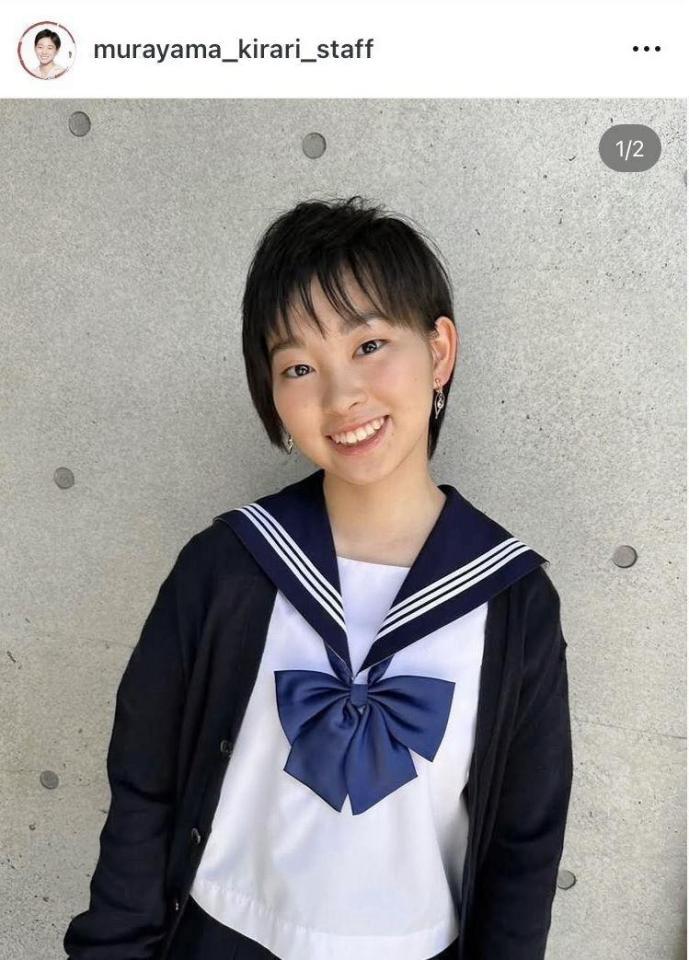 村山輝星のスタッフインスタグラム（ｍｕｒａｙａｍａ＿ｋｉｒａｒｉ＿ｓｔｕｆｆ）より
