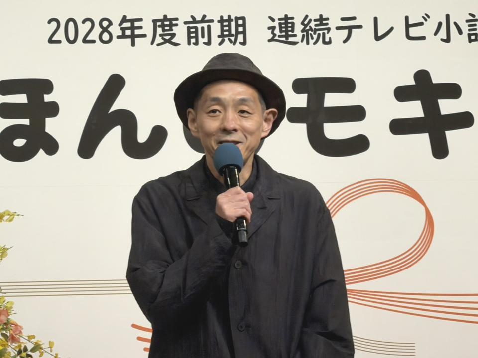 １５年ぶりに朝ドラを担当する宮藤官九郎