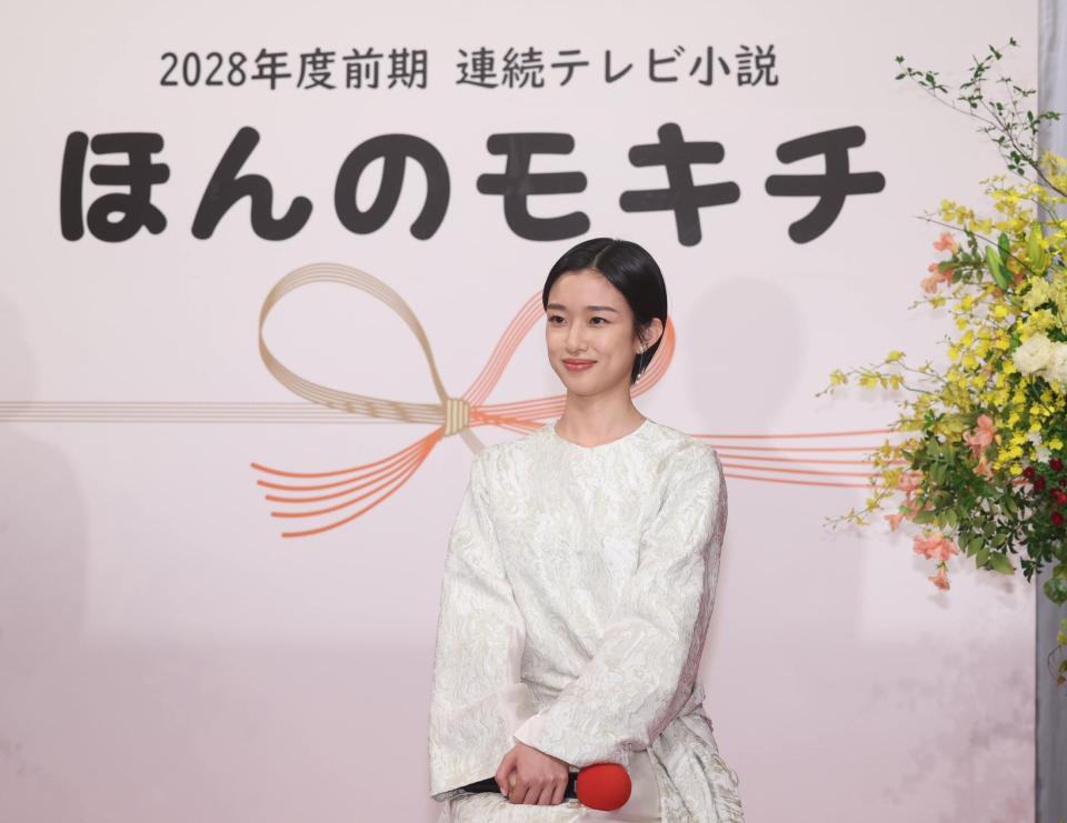２０２８年度前期の連続テレビ小説「ほんのモキチ」の主演を務める河合優実（撮影・佐々木彰尚）