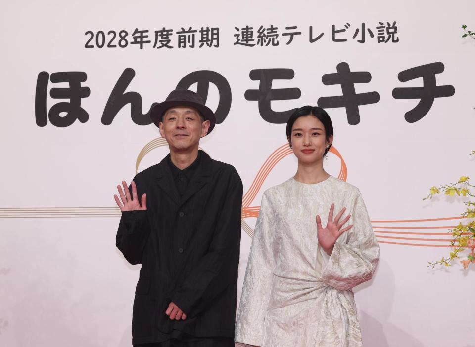 ２０２８年度前期の連続テレビ小説の主演を務める河合優実（右）と脚本の宮藤官九郎氏（撮影・佐々木彰尚）