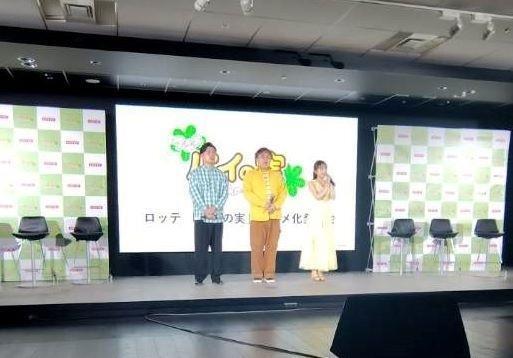 ロッテ「パイの実」アニメ化発表会に登壇した（左から）マユリカ阪本、中谷、ももクロ・百田夏菜子＝１日