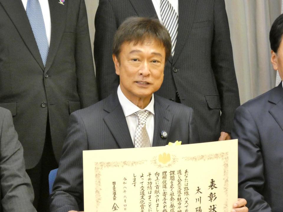 交通文化賞を受賞した太川陽介