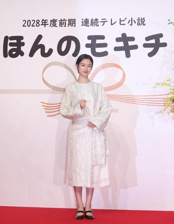 ２０２８年度前期の連続テレビ小説「ほんのモキチ」の主演を務める河合優実（撮影・佐々木彰尚）