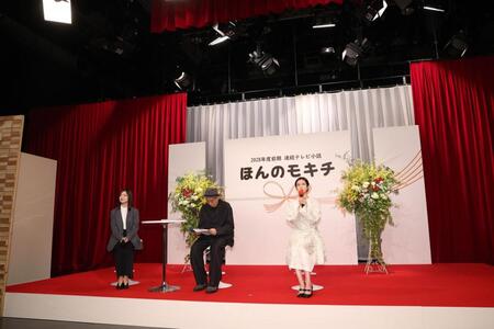 ２０２８年度前期の連続テレビ小説「ほんのモキチ」の主演を務める河合優実（右）と脚本の宮藤官九郎氏（中央）＝撮影・佐々木彰尚