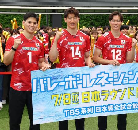 ポーズをとる（左から）西田有志、石川祐希、高橋藍（撮影・石井剣太郎）
