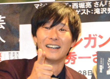 マシンガンズ・滝沢秀一