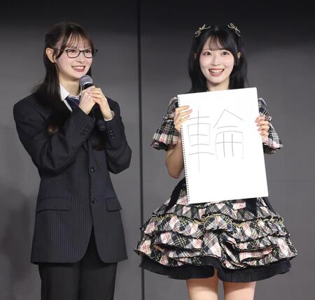 トークで盛り上がる伊藤百花（左）と佐藤綺星（撮影・棚橋慶太）