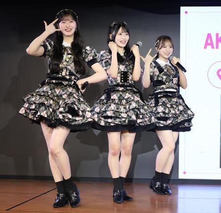 ポーズを決めるＡＫＢ４８の（左から）八木愛月、佐藤綺星、倉野尾成美（撮影・棚橋慶太）