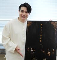 　取材会に出席した吉村崇
