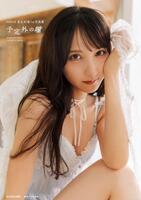 長友彩海１ｓｔ写真集「予定外の瞳」ⓒＫＡＤＯＫＡＷＡ　ⓒＤＨ　ＰＨＯＴＯ／下田直樹
