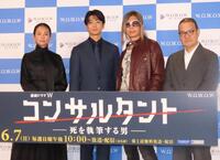 ドラマ会見に出席した（左から）木村文乃、伊藤健太郎、ＧＡＣＫＴ、中田秀夫監督＝４日