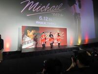 映画「Ｍｉｃｈａｅｌ／マイケル」の先行上映会に登壇した（左から）川嶋美楓、松永里愛、有澤一華