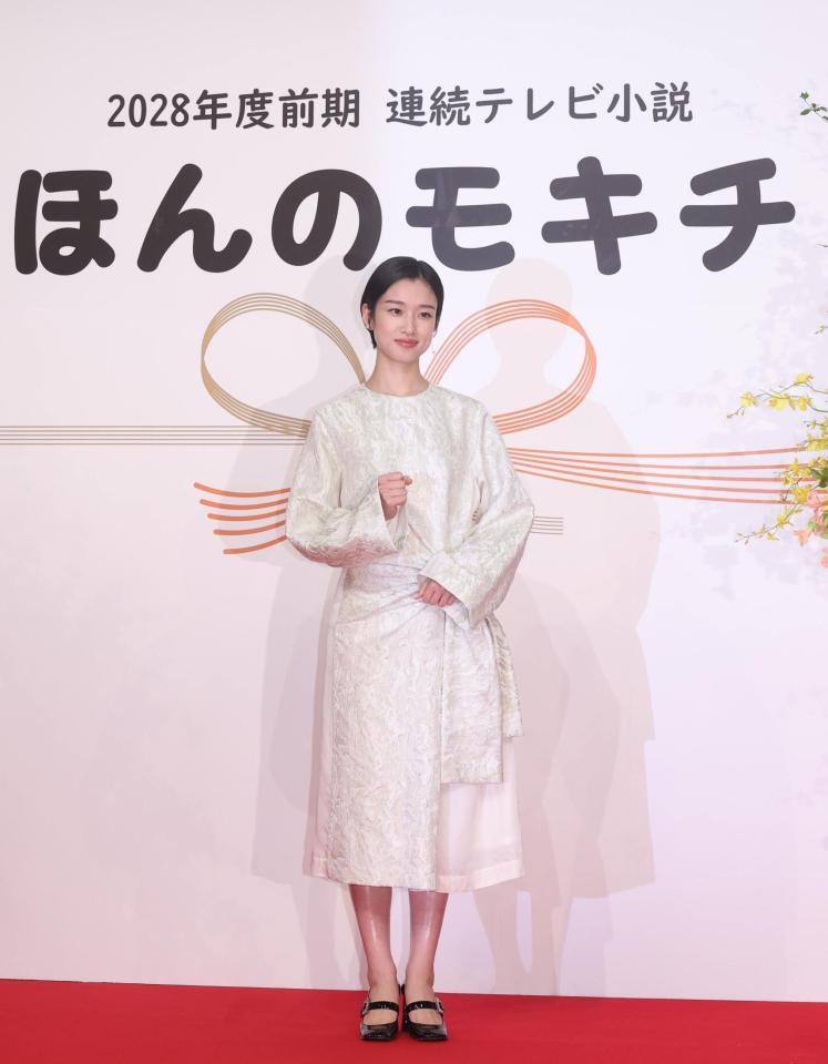 ２０２８年度前期の連続テレビ小説「ほんのモキチ」の主演を務める河合優実（撮影・佐々木彰尚）