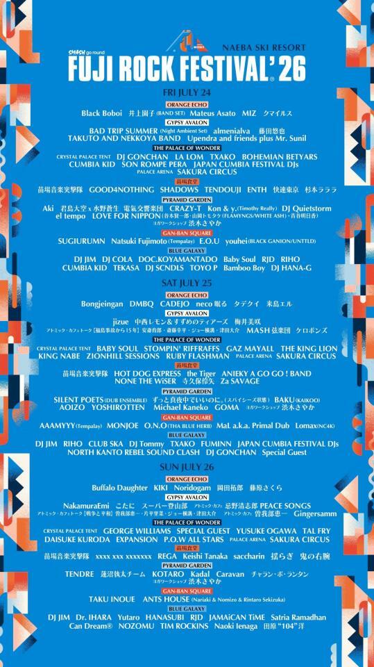 ＦＵＪＩ　ＲＯＣＫ　ＦＥＳＴＩＶＡＬ’２６のラインナップ