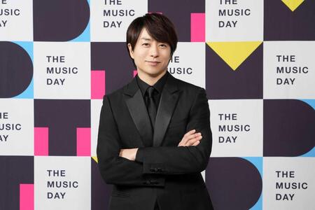 「ＴＨＥ　ＭＵＳＩＣ　ＤＡＹ」で総合司会を務める櫻井翔