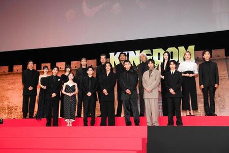 映画「キングダム　魂の決戦」ワールドプレミアに登場した山下美月（後列左から２人目）