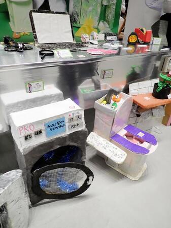 「～工作の天才～ＰＲＯ展　Ｃｏｍｐａｎｙ　Ｅｄｉｔｉｏｎ