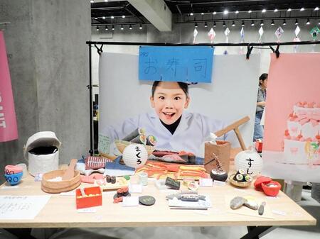 「～工作の天才～ＰＲＯ展　Ｃｏｍｐａｎｙ　Ｅｄｉｔｉｏｎ」